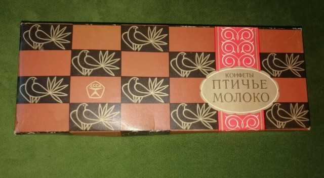 Какие советские конфеты были самыми вкусными?