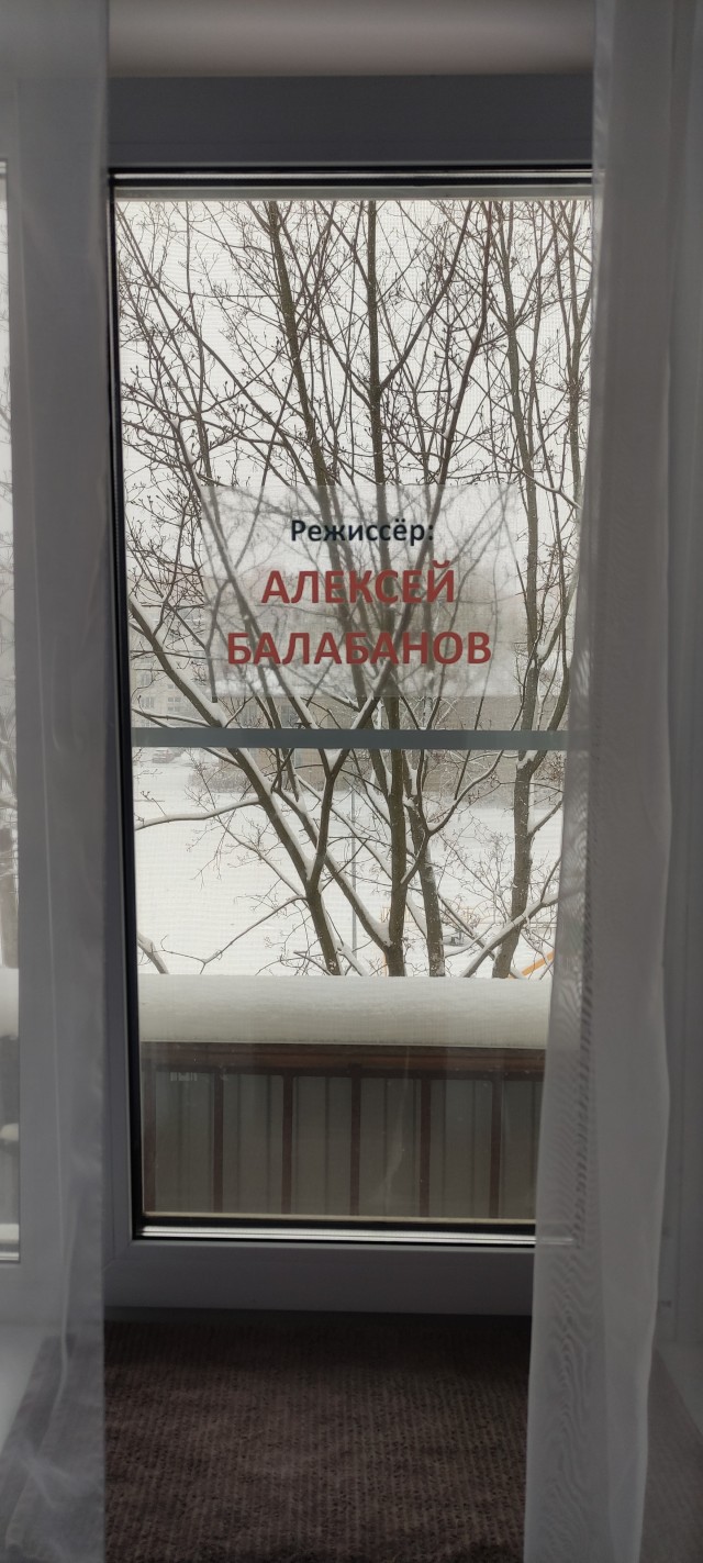 Идеальных наклеек на окна не существует
