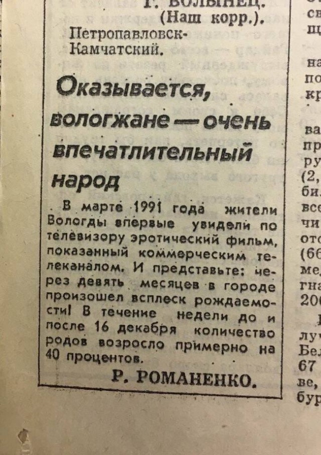Число пьяных ДТП в Вологодской области снизилось на 27% за месяц сухого закона
