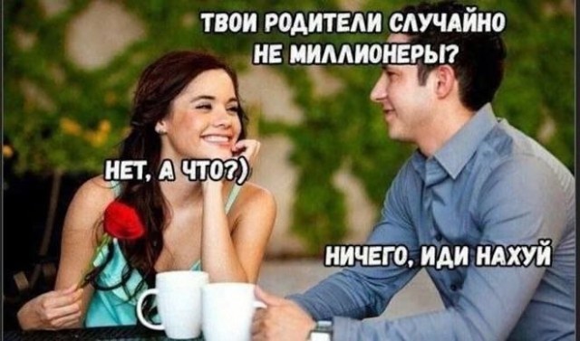 Веселые картинки во вторнег (06.05)
