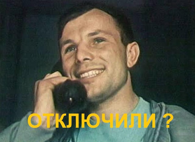 Мобильный интернет завтра отключат во всей европейской части России, — СМИ