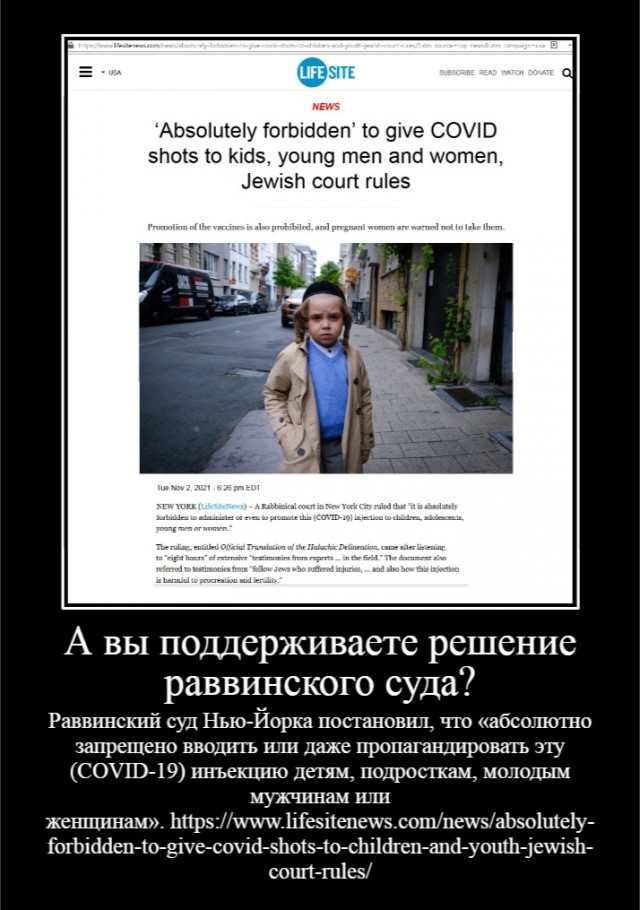 Россию снова тянут в «Пандемическое соглашение»