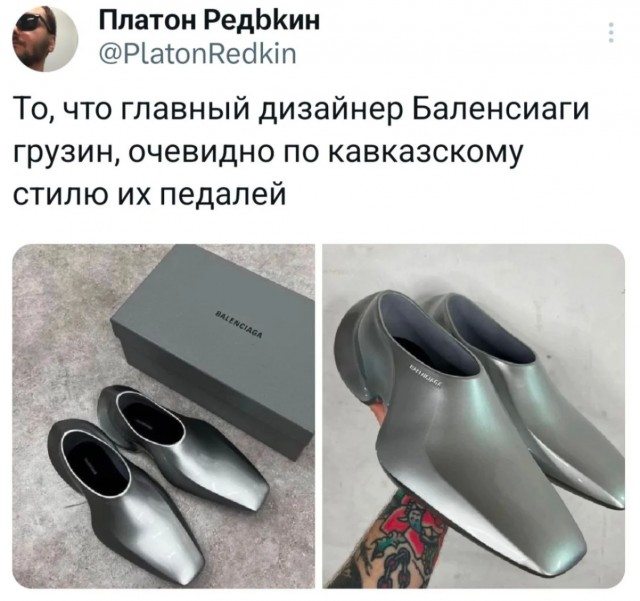 Юмор в буквах за день и шесть ног