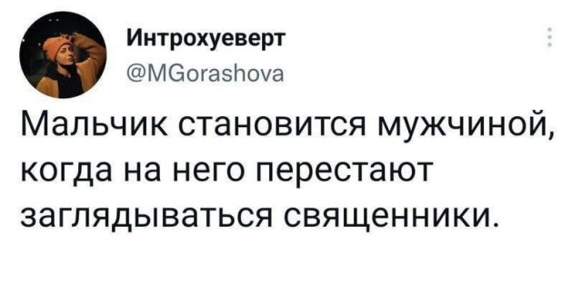 Без морали