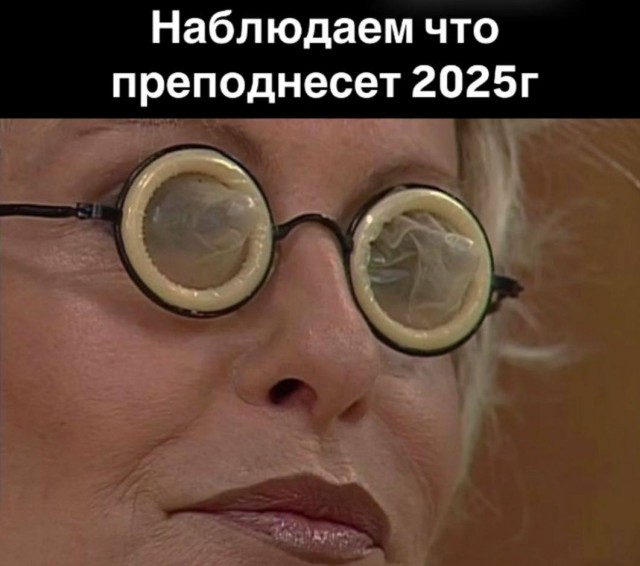 Забавные и не очень скромные картинки - 3