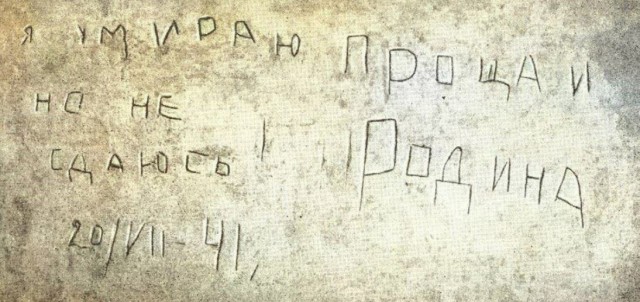 "Ура ! За нашу советскую Родину!" и "Ура! За 200000 рублей!" - это не одно и тоже, как бы буржуи не пытались это прировнять.