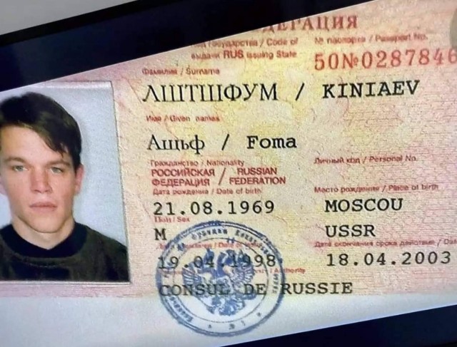 Новый российский паспорт возможно будет выглядеть так
