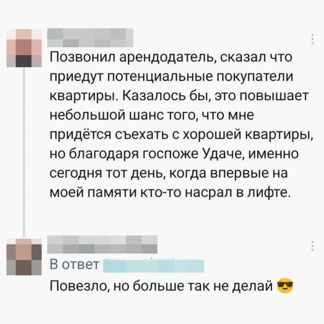 Так себе картинки 28.06.25