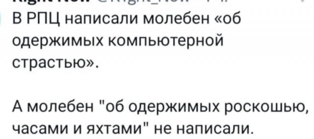 Веселое настроение в картинках (12.07.2025)