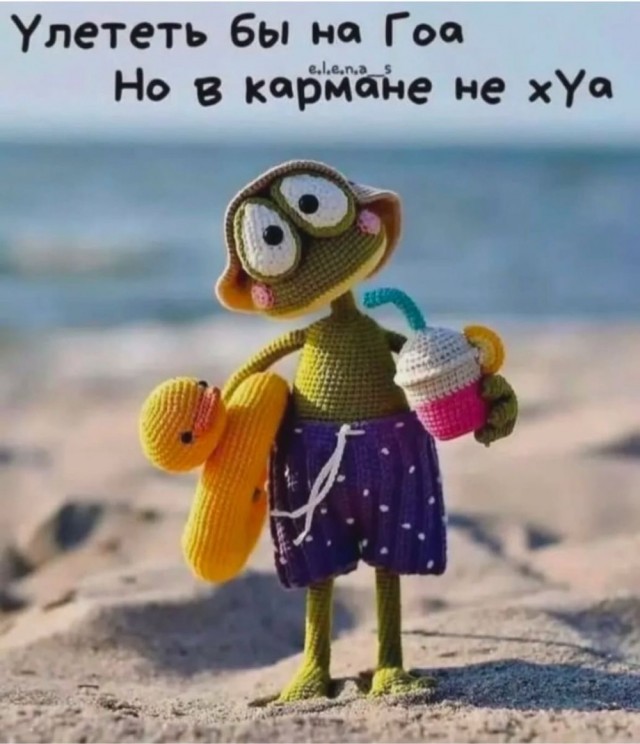 Так себе картинки 20.07.25