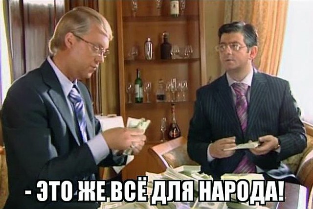 Ура! Каникулы!!!