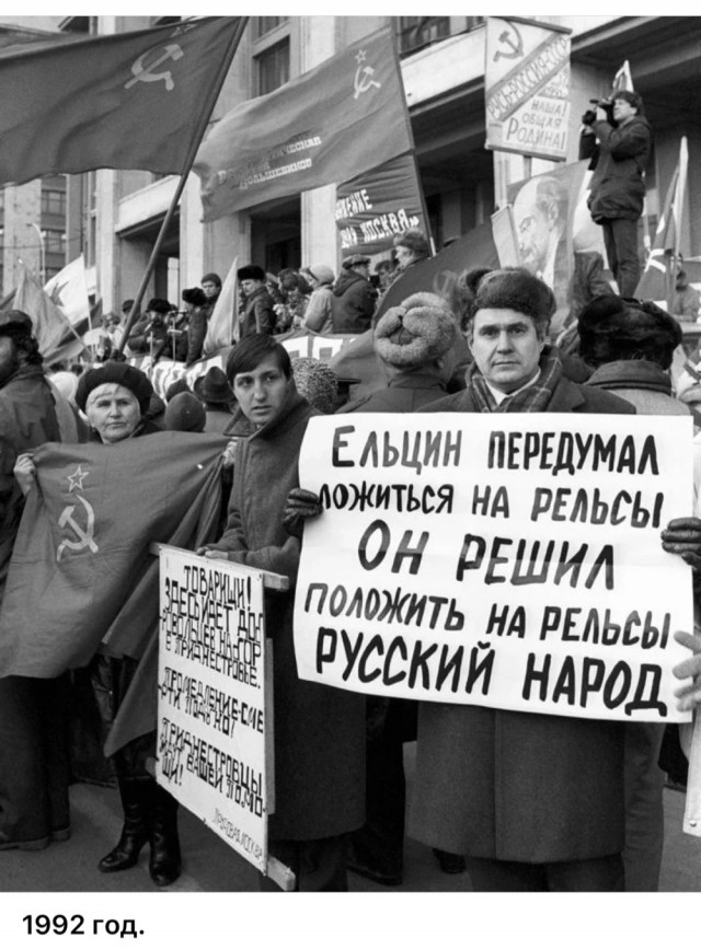 Интересные фотографии 1990х 17.08.25