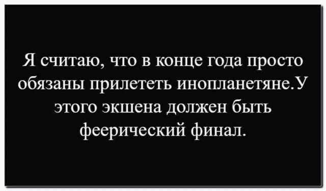 Картинки для деградации 25 (разной степени свежести)
