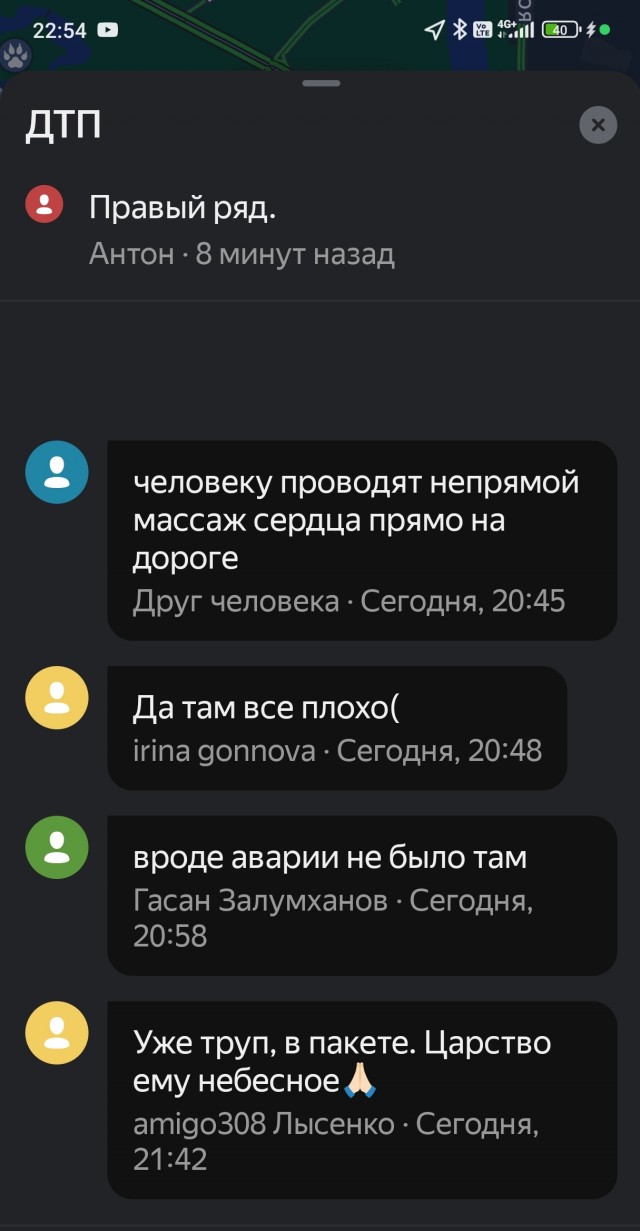 Бизнесмен, сбивший мужа писательницы Марии Арбатовой, сам погиб в ДТП. Его "Астон Мартин" врезался в отбойник.