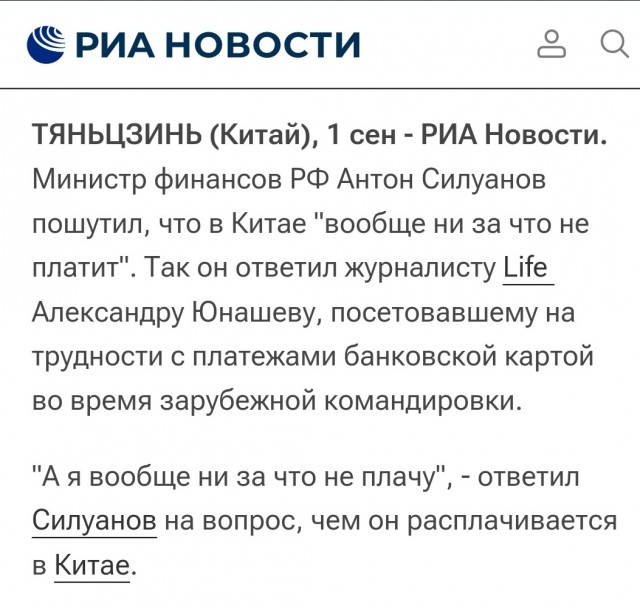 А почему не бесплатно?