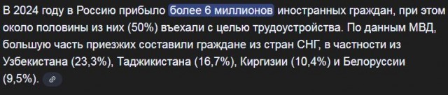 Разборки в электричке