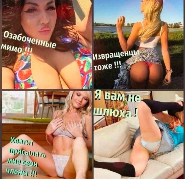Картинки для деградации 45 (разной степени свежести)