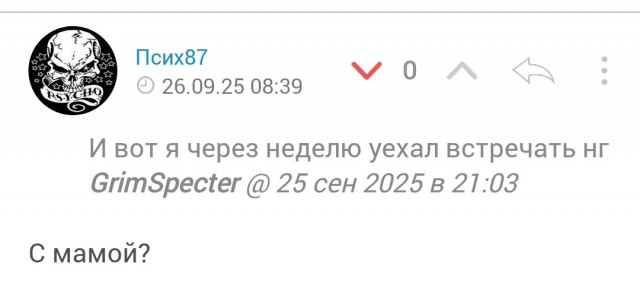 В Тверской области умерла 25-летняя закодированная девушка — она не поверила, что процедура сработала и решила бухнуть