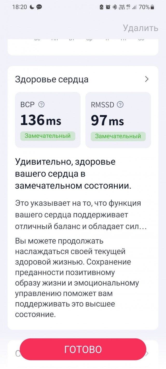 Жить до 120 лет: готова ли система здравоохранения к будущим долгожителям