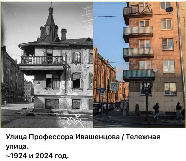 Петербург . Было и Стало .  Часть седьмая