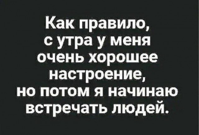 Так себе картинки 04.11.25