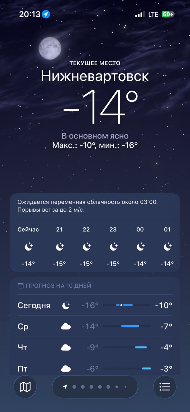 Пошла жара в Якутии