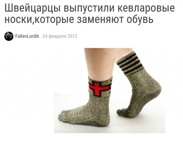 Вот могут де изобретать, коллеги!
