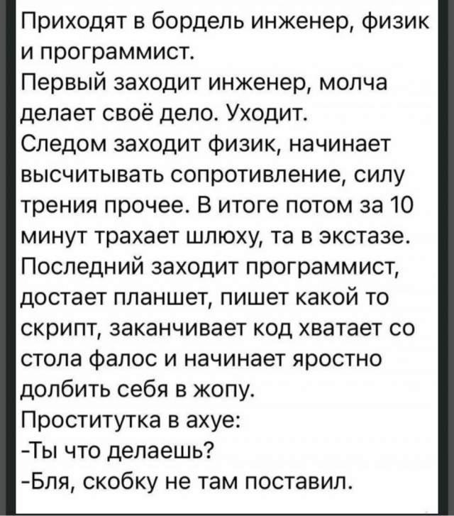 Боян, но какой