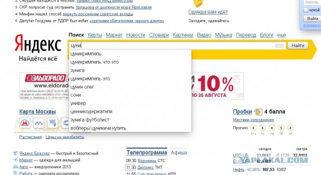 Поражает вот что