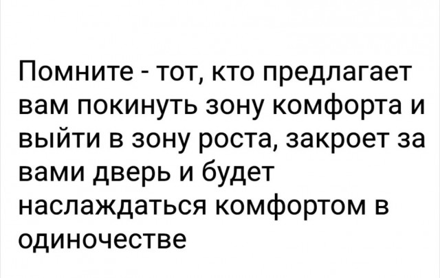 Картиночки, баянчики 16 декабря