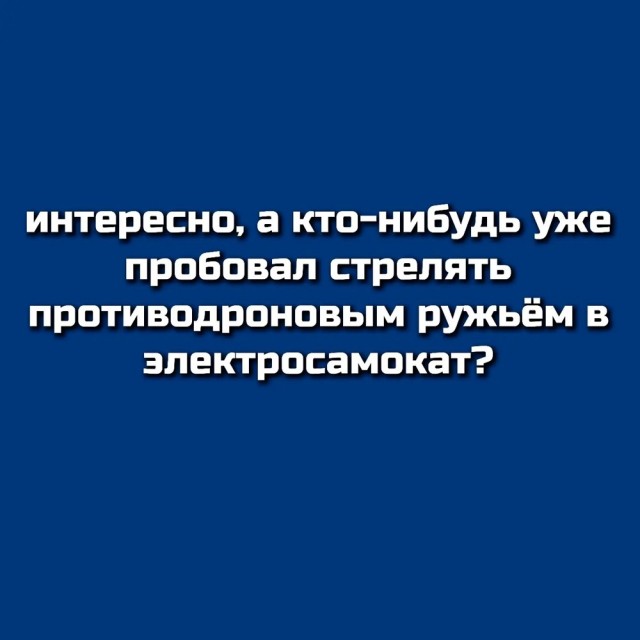 Деградация