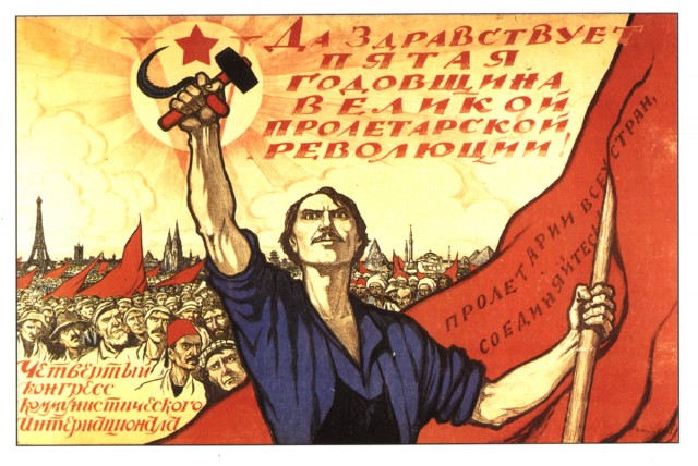 Ельцинские реформы - 1992 год