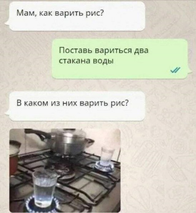 Так себе картинки 25.01.26