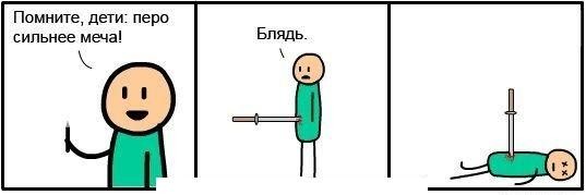 Цианистый калий и Счастье!