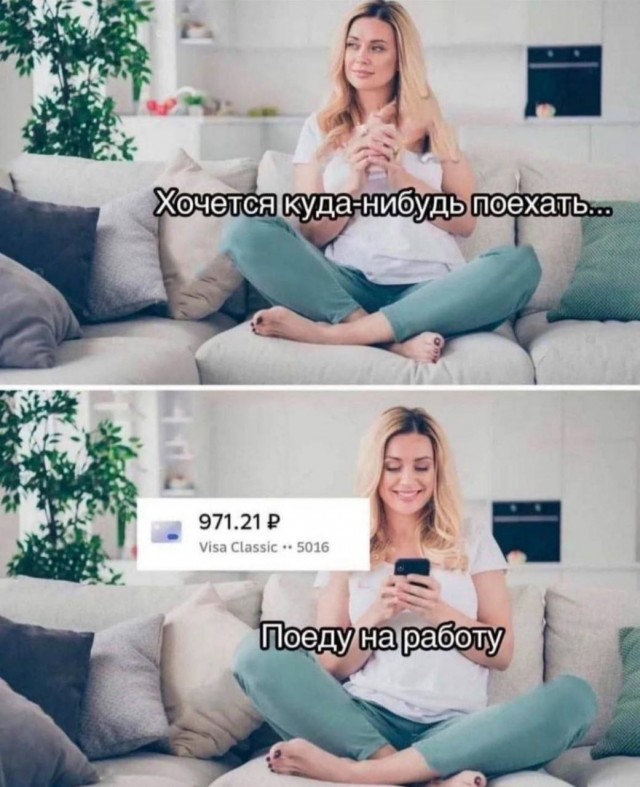 Потная гамсахурдия №1 (Картинки)