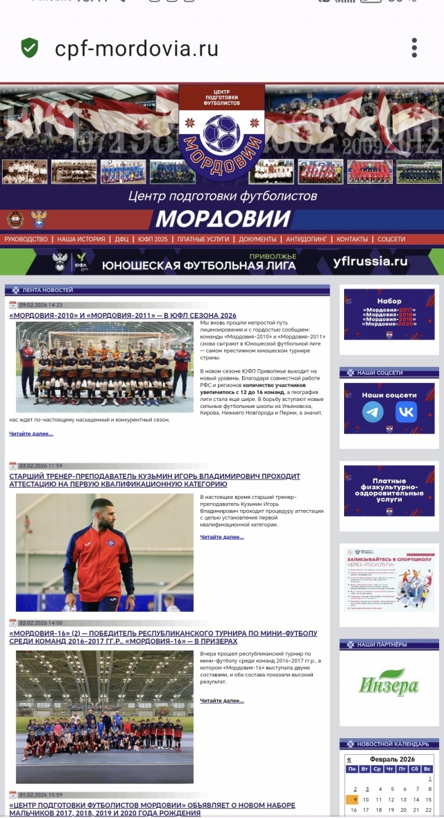 Матч российских футбольных команд пришлось прервать из-за массовой драки