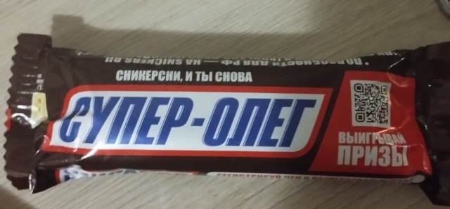 А Толян где?