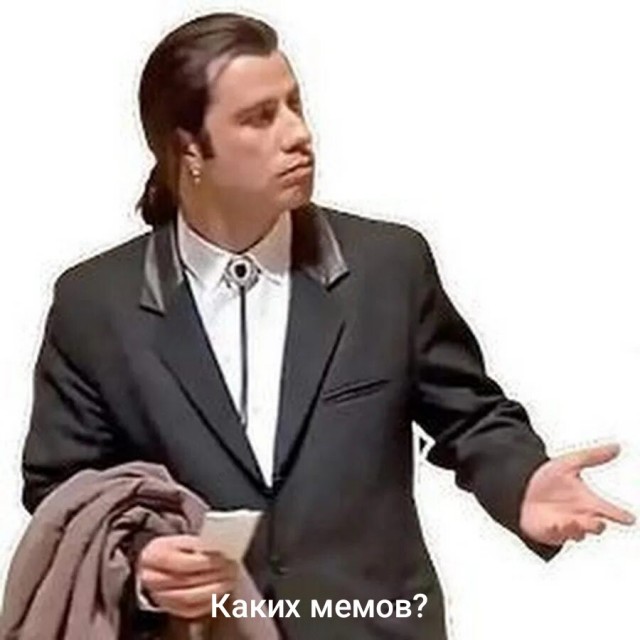 Сегодня День рождения отмечает легендарный актёр — Джон Траволта!