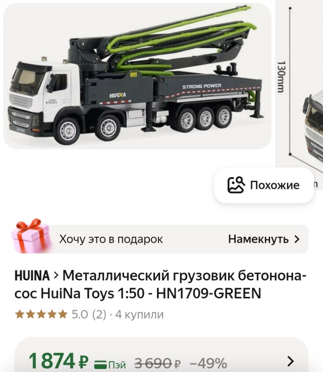 Я лошара, не будьте доверчивыми