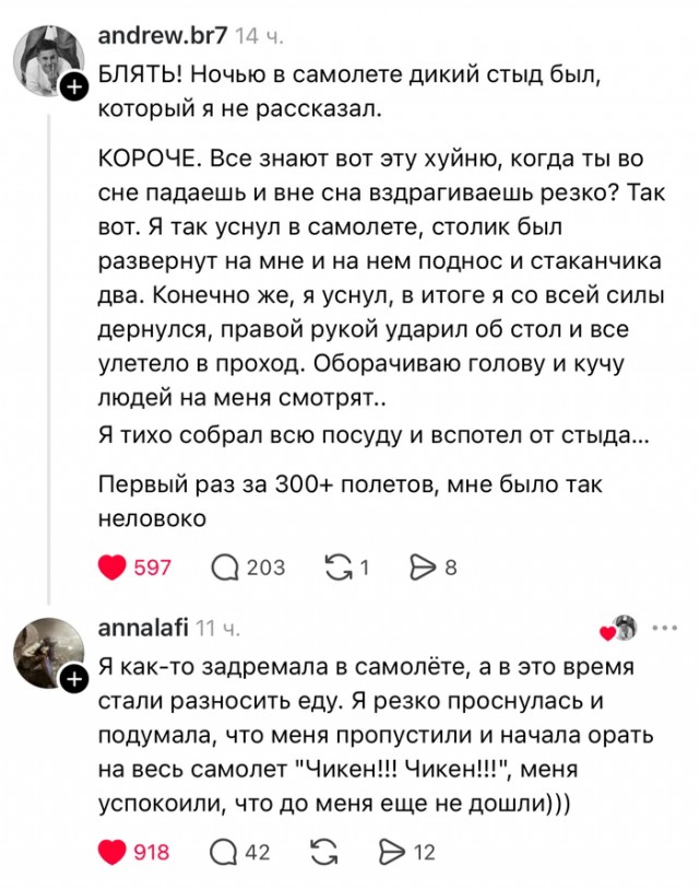 Смешные комментарии из социальных сетей 08.03.2026