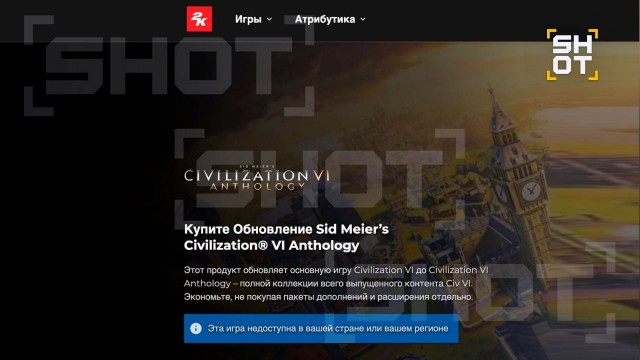 Компания 2К начала блокировать доступ к своим играм с российских аккаунтов PlayStation