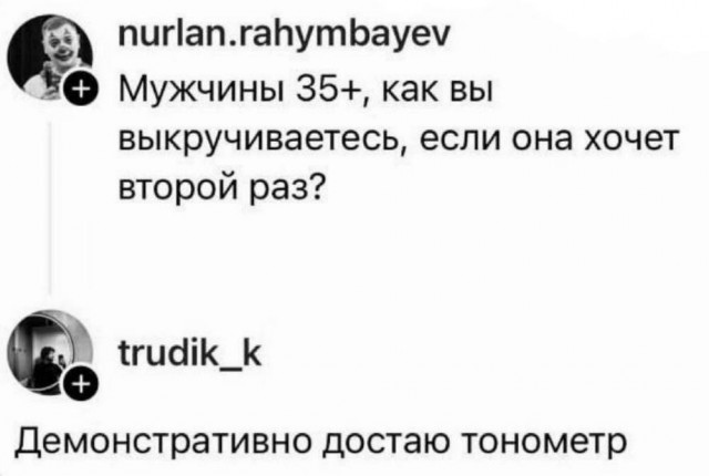 Веселые картинки и немного девушек (50 изображений)