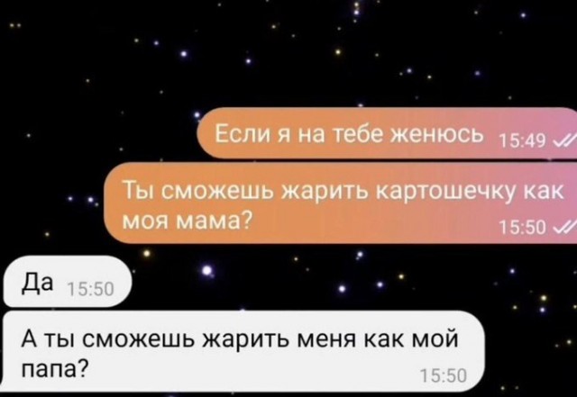 Немного чёрного юмора