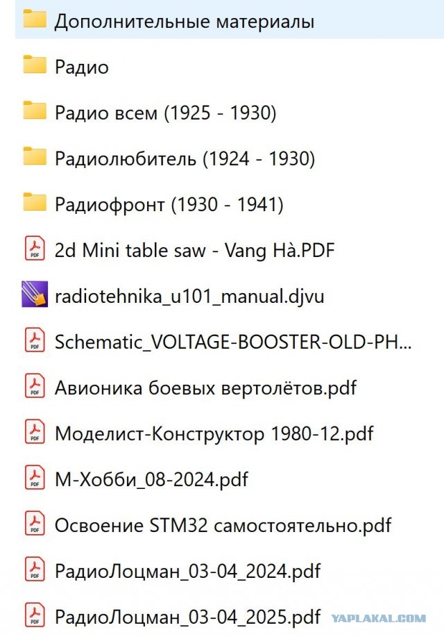 Домашний интернет оградят лимитами на трафик