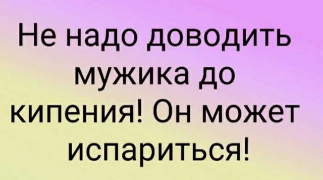 Так себе картинки 22.03.26