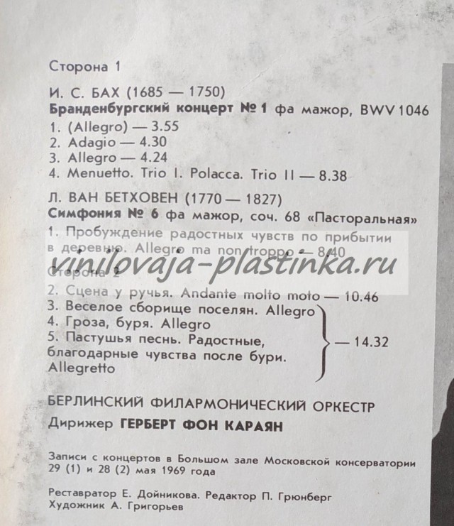 Как я хоронил дядю