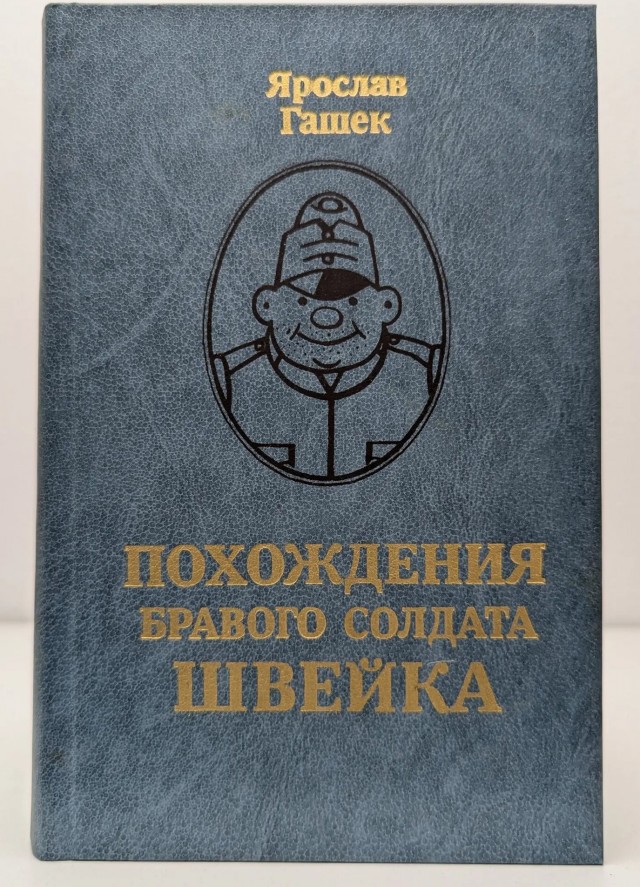 Что читаем, Яповцы?