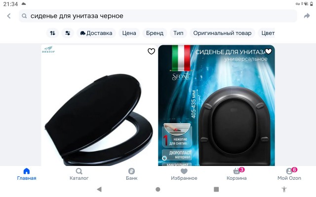 В Ozon больше не получится зайти с VPN