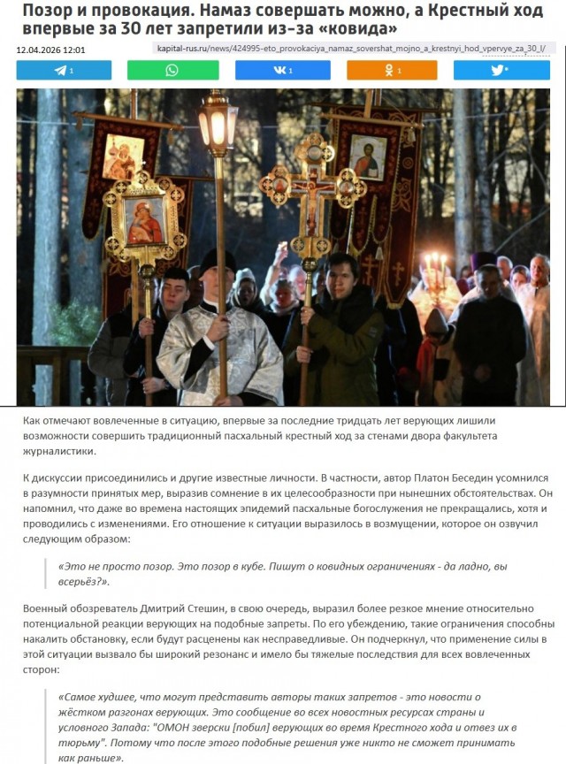 Про кулич и абсурд
