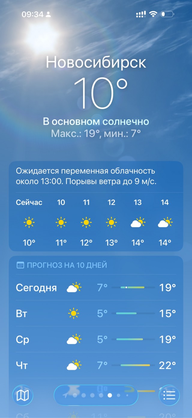 Утро в Москве